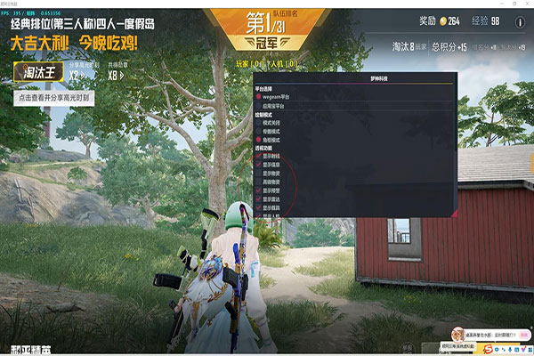 CF女角色全透视透视自瞄效果